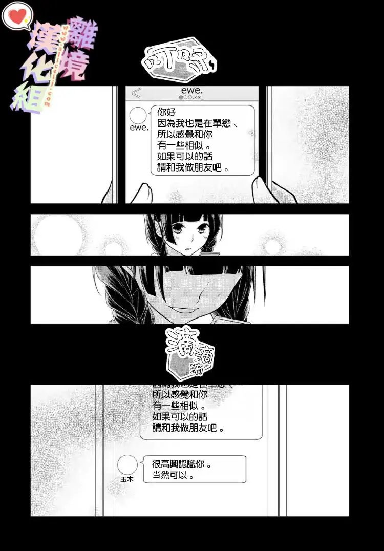 第13-15回