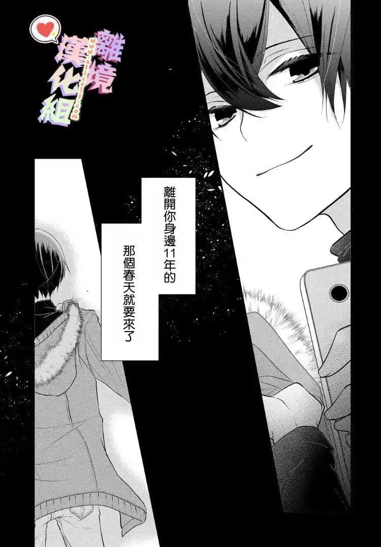 第13-15回