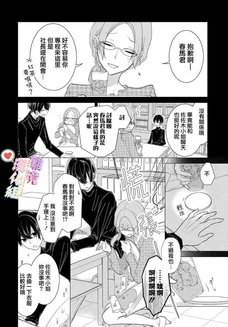 第13-15回