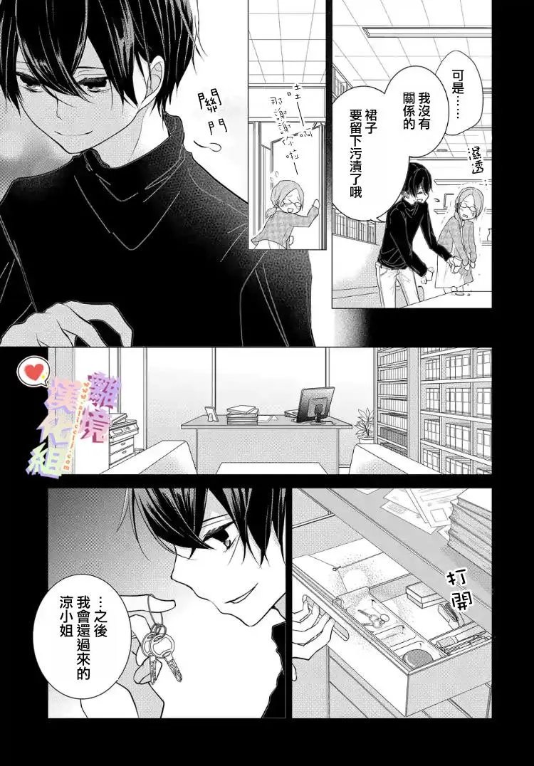 第13-15回