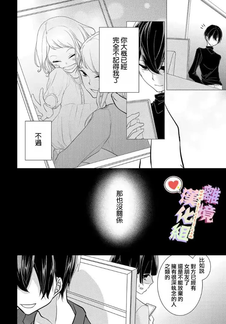 第13-15回