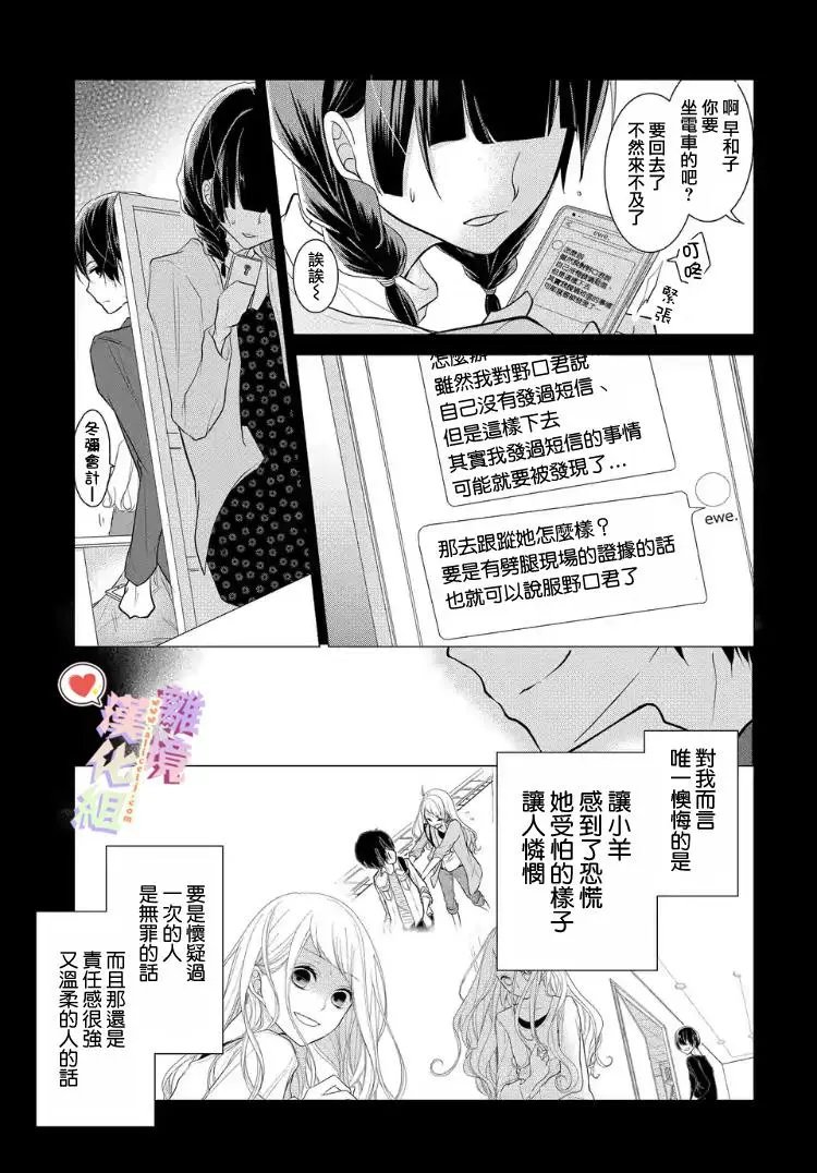 第13-15回