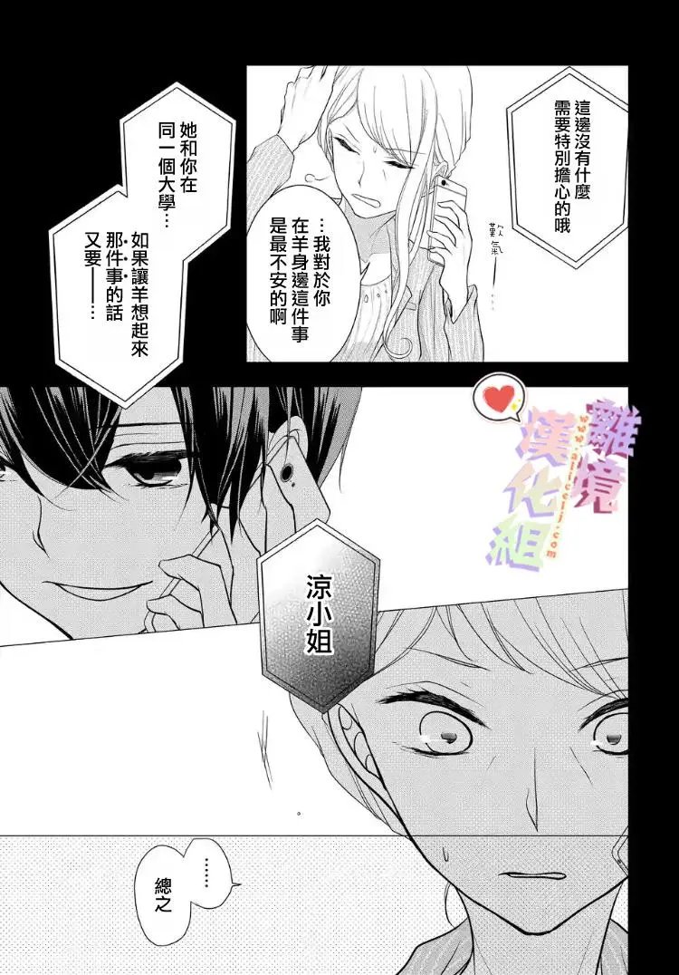第13-15回