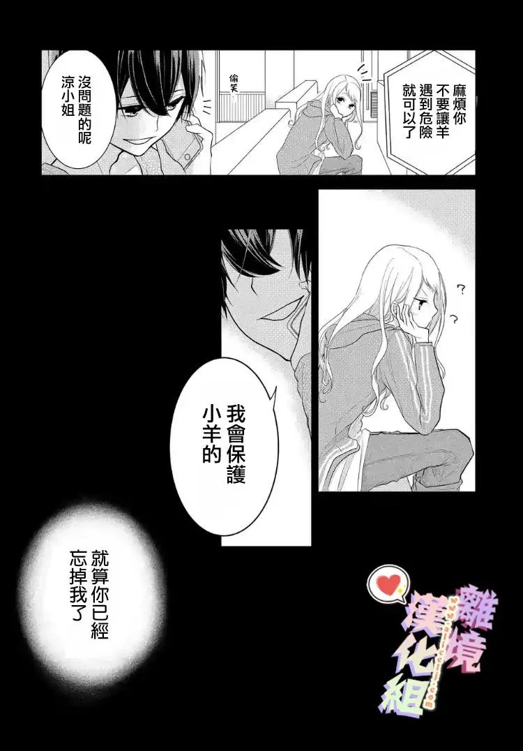 第13-15回
