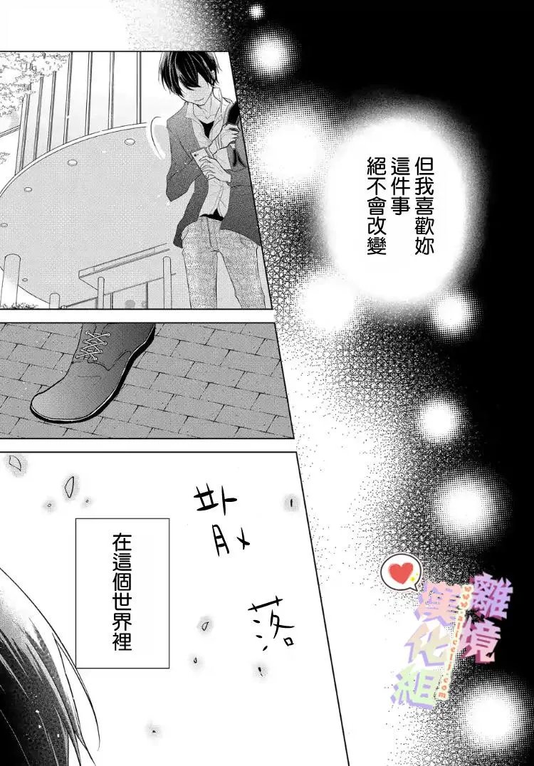 第13-15回