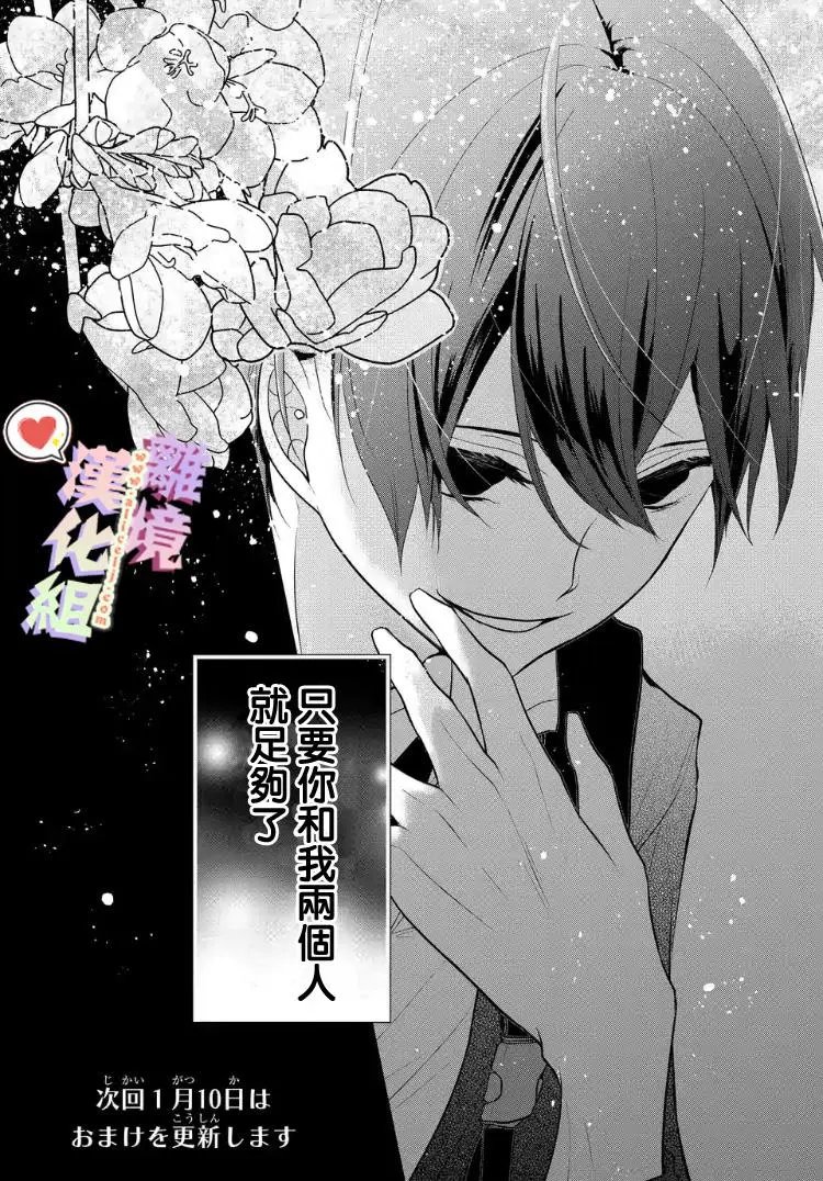 第13-15回