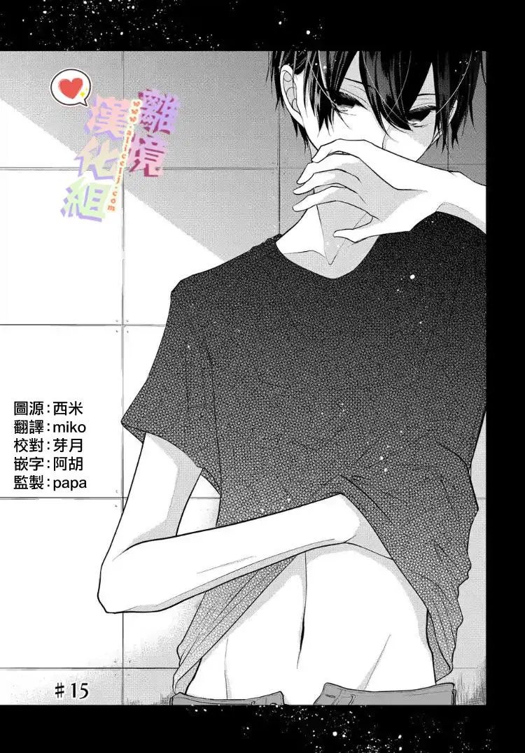 第13-15回