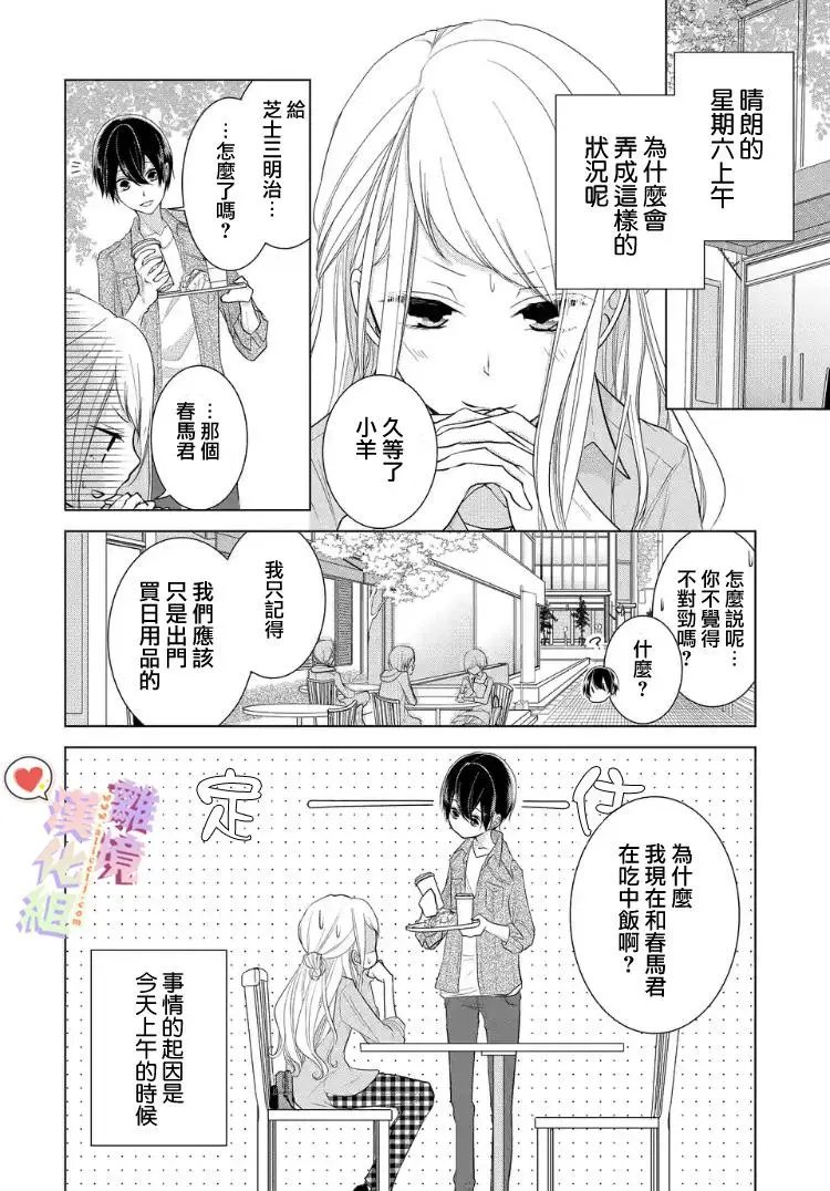 第13-15回
