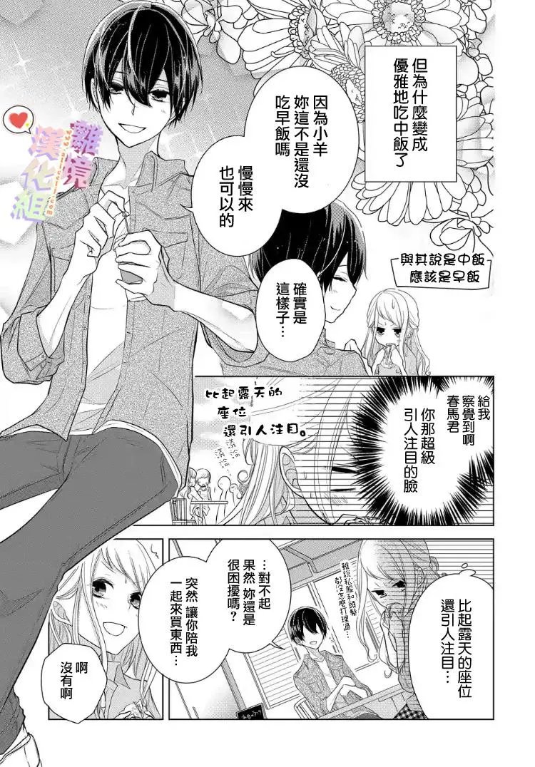 第13-15回