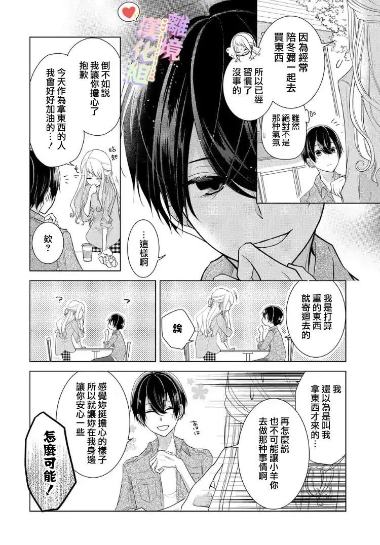 第13-15回