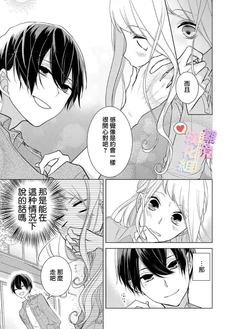 第13-15回