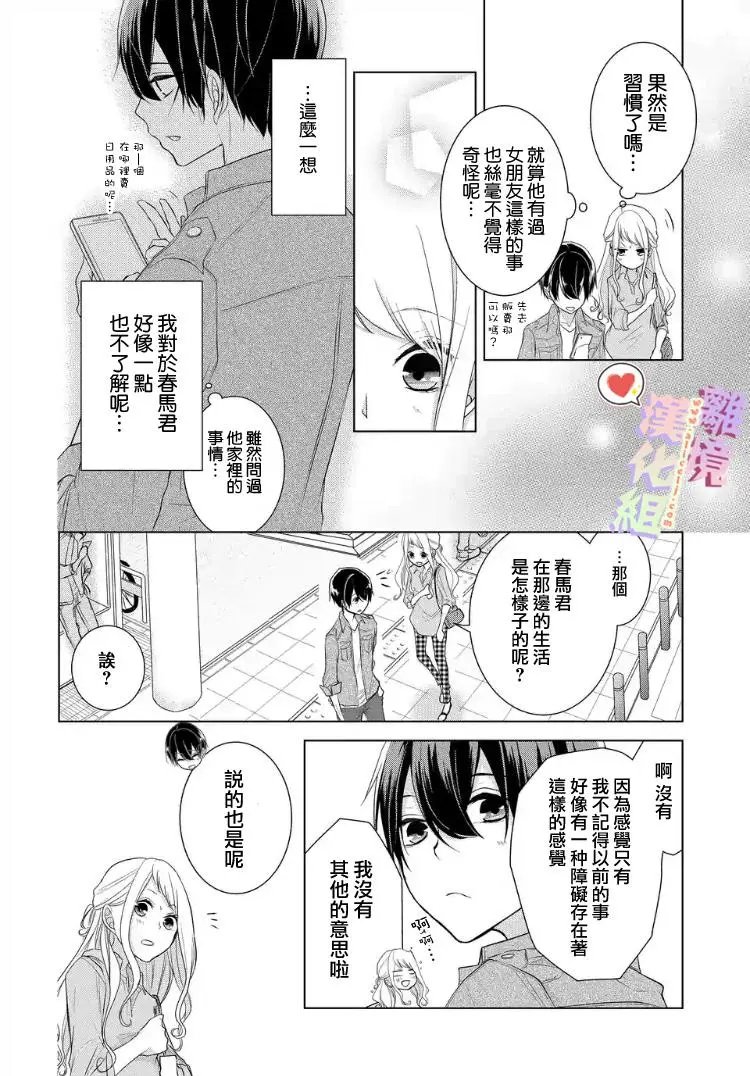 第13-15回