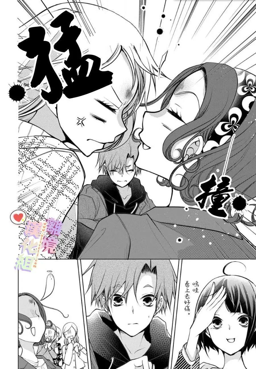 第95话