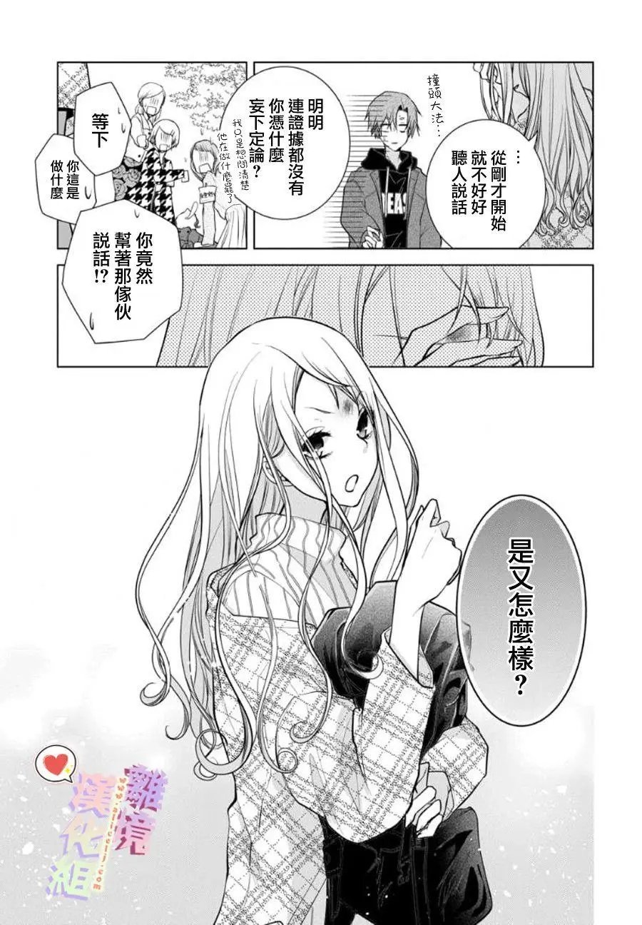 第95话
