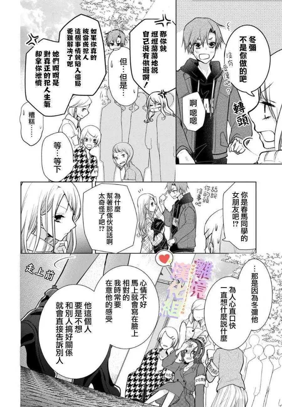 第95话