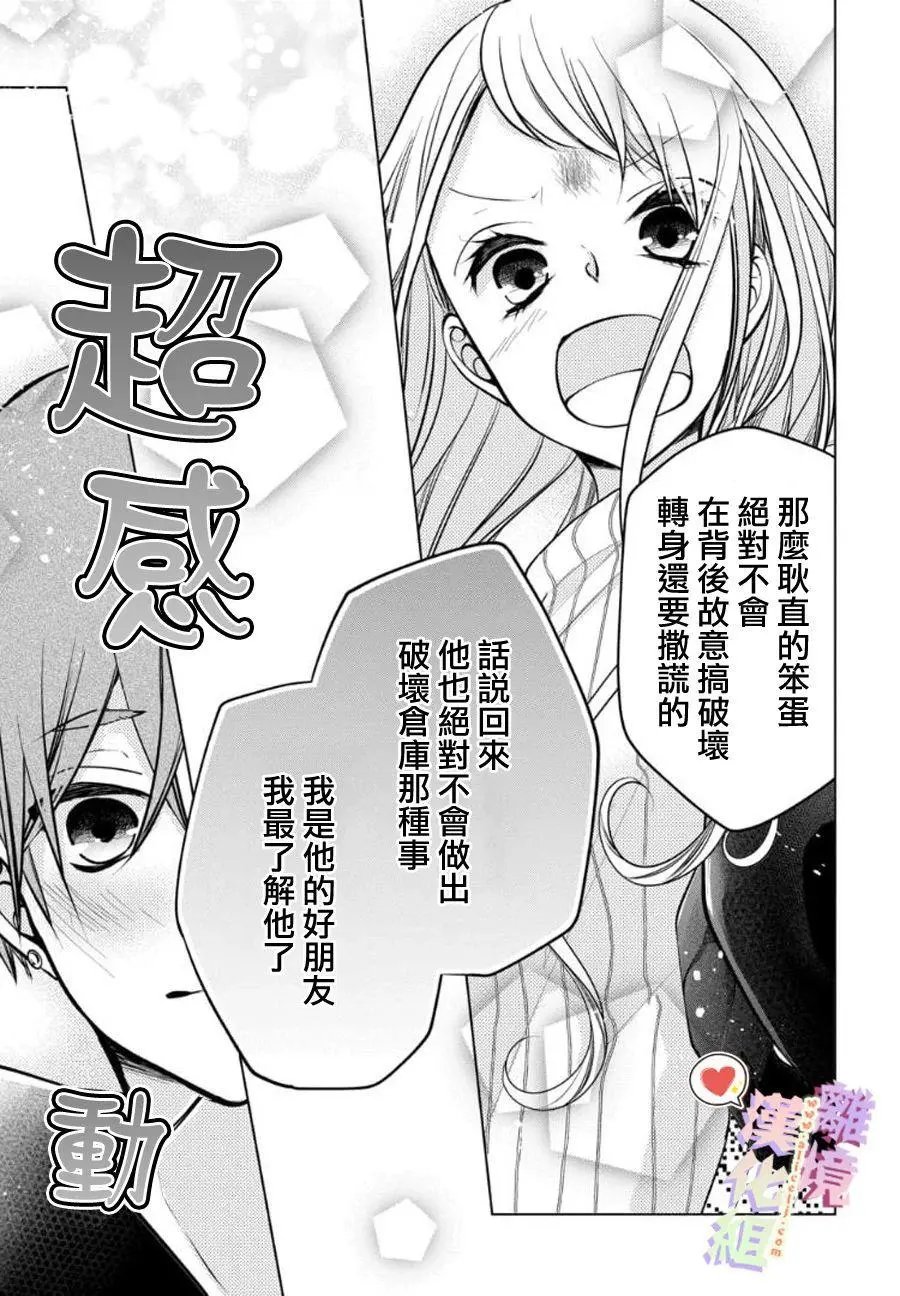 第95话