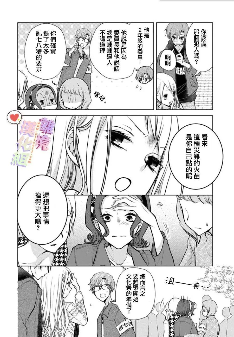 第95话