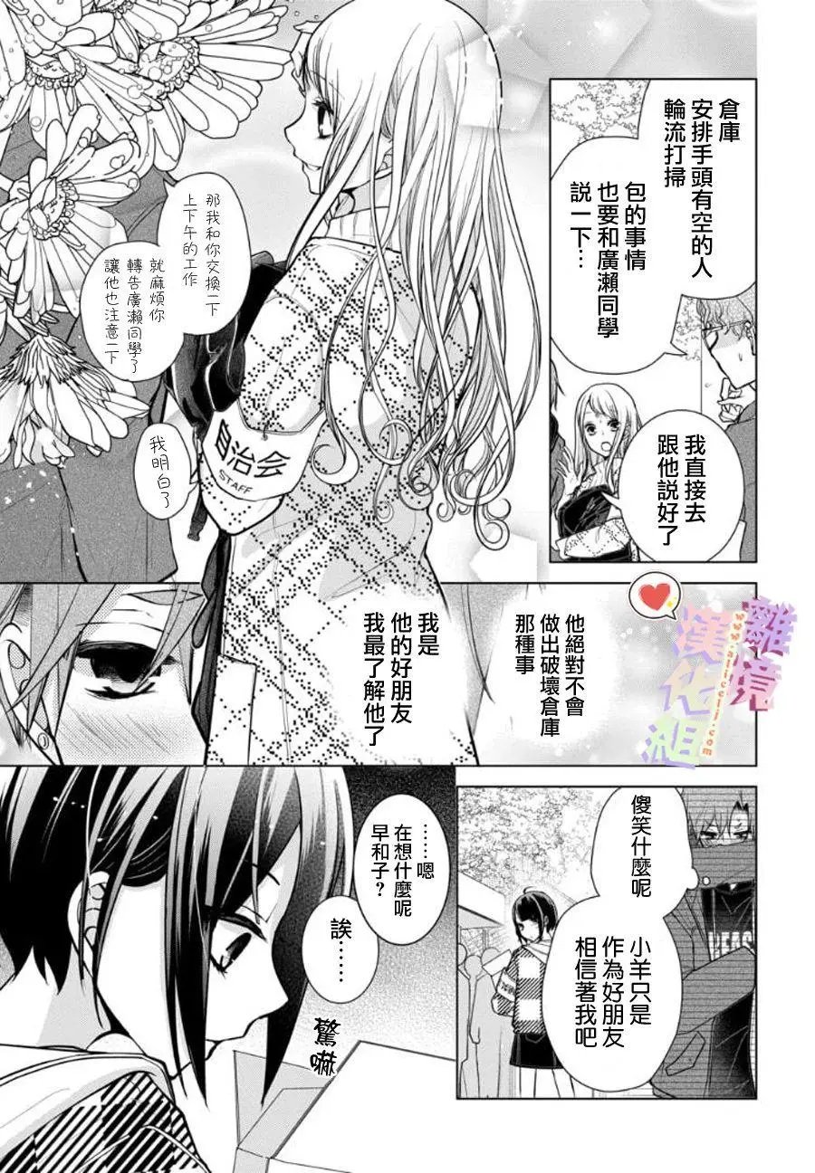 第95话