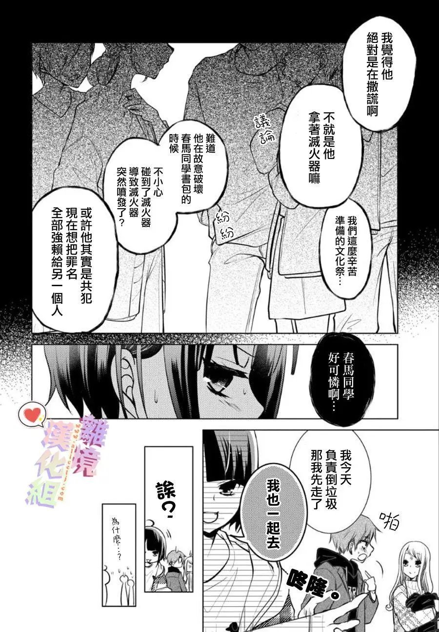 第95话