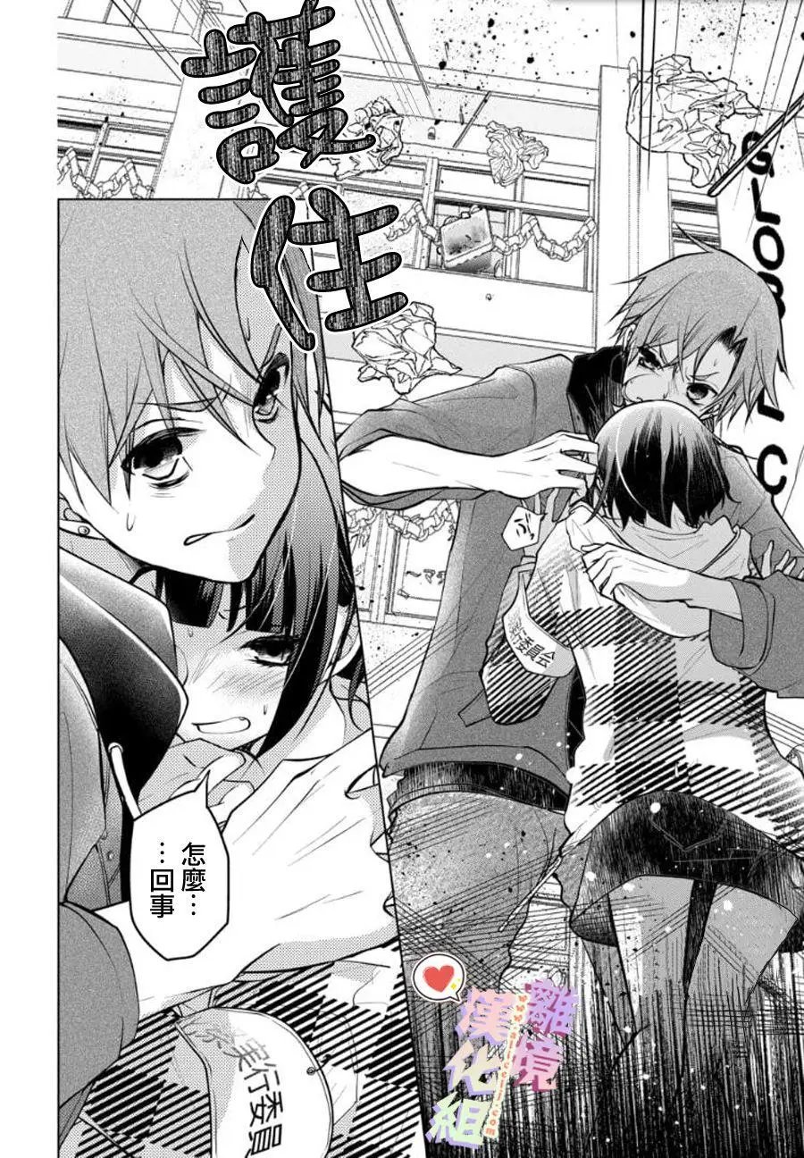 第96话