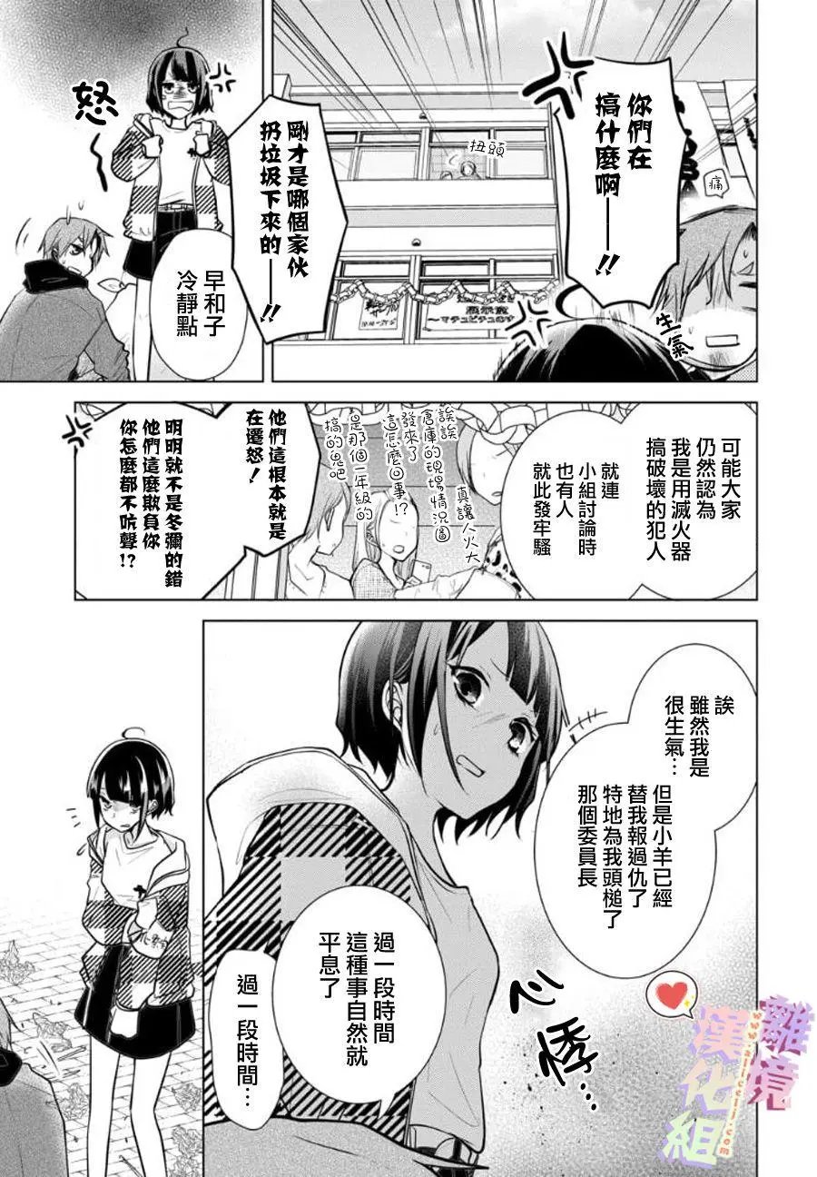 第96话