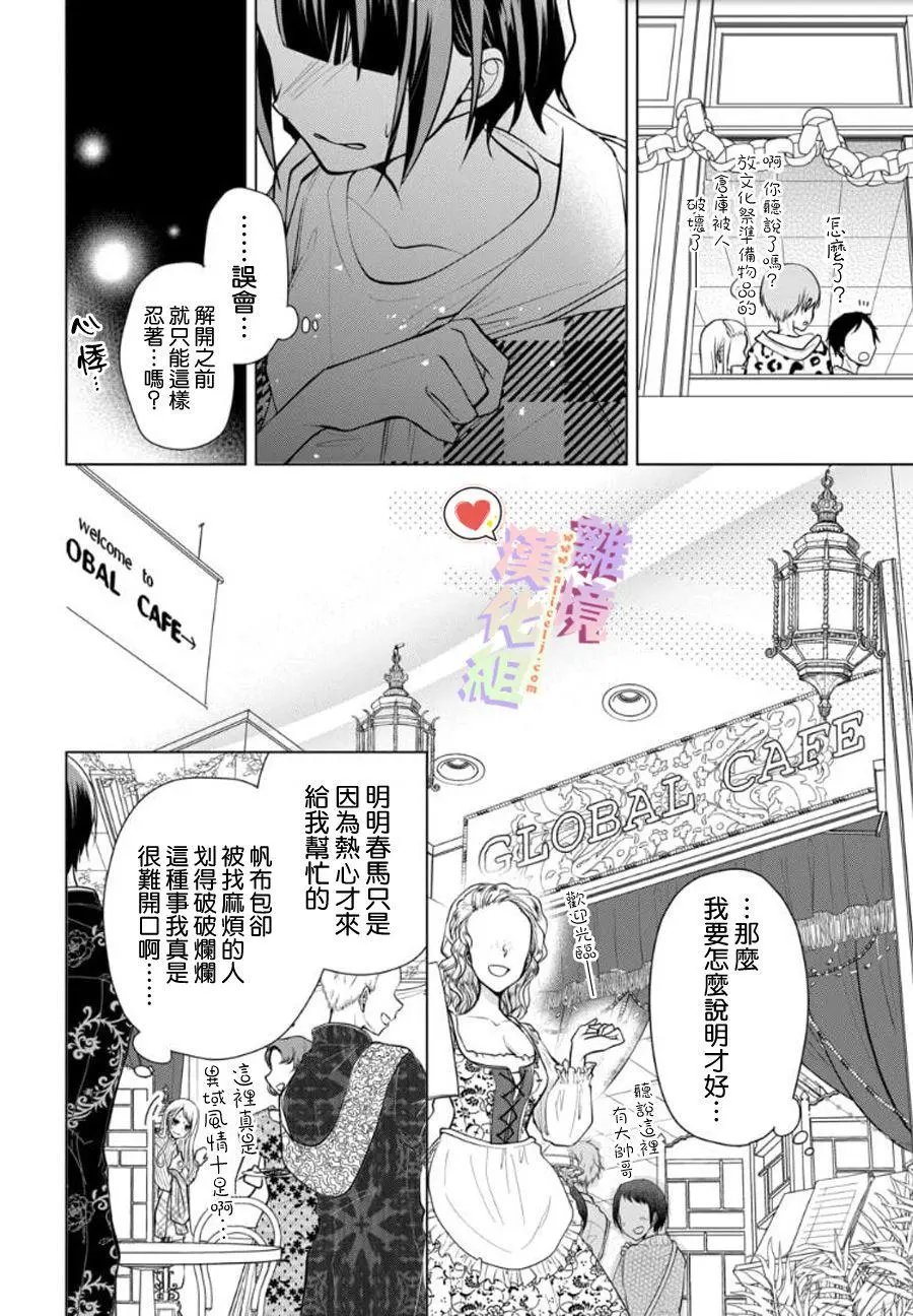 第96话