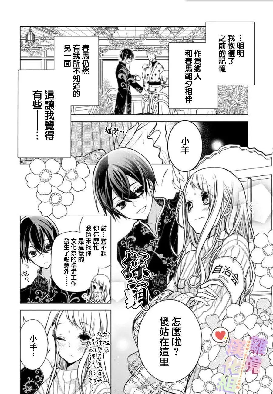 第96话
