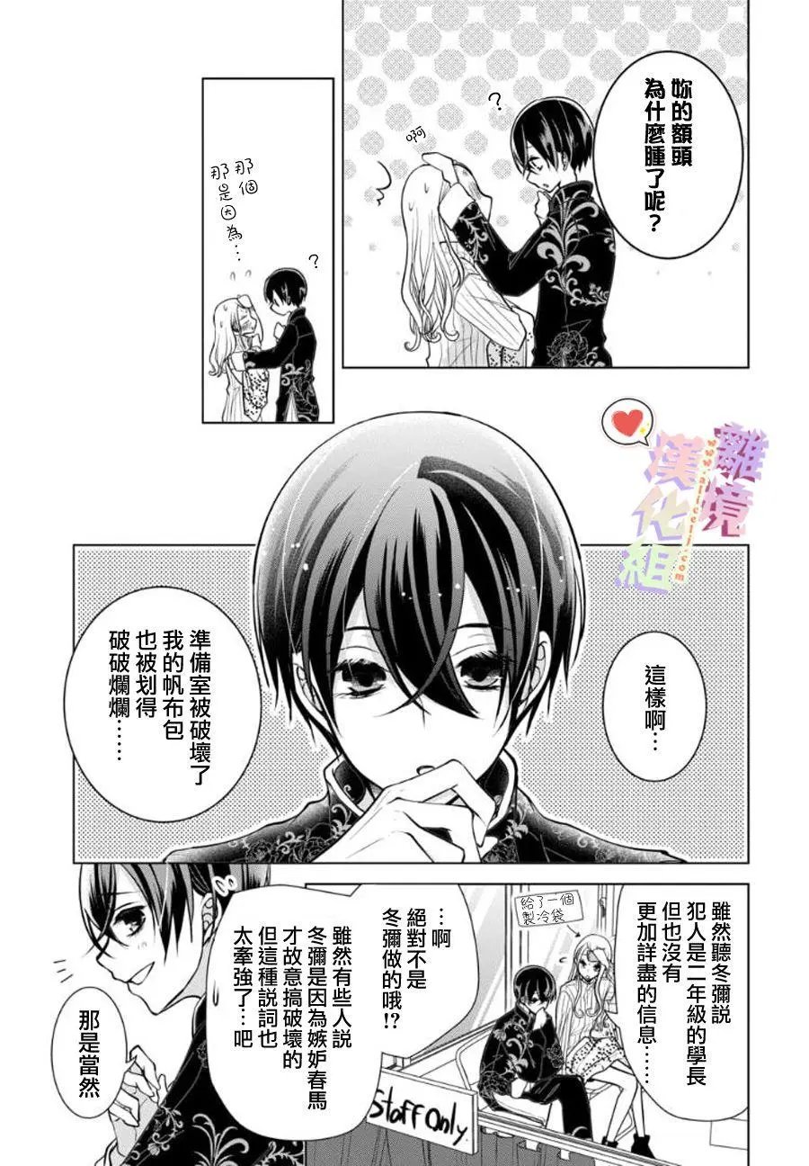 第96话