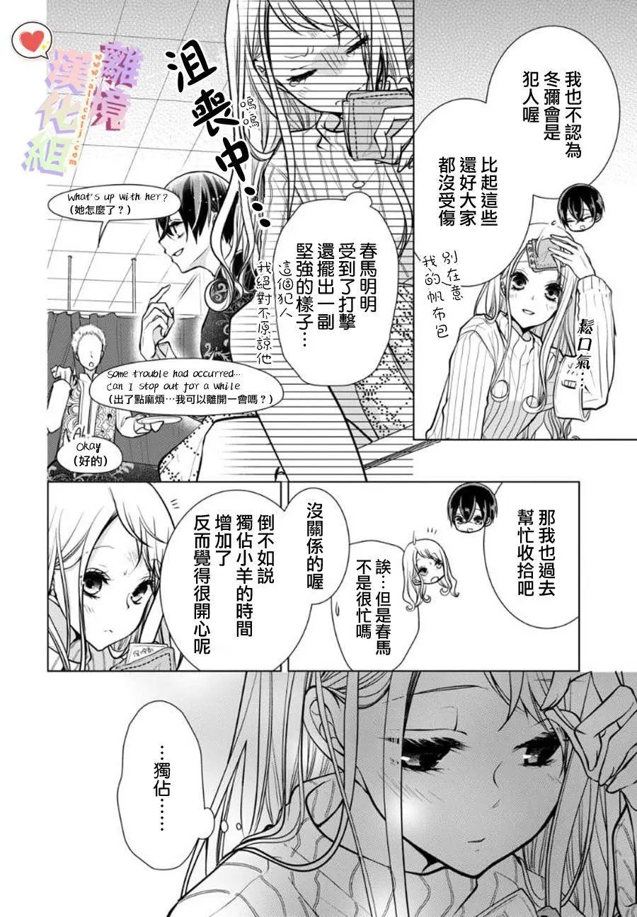 第96话