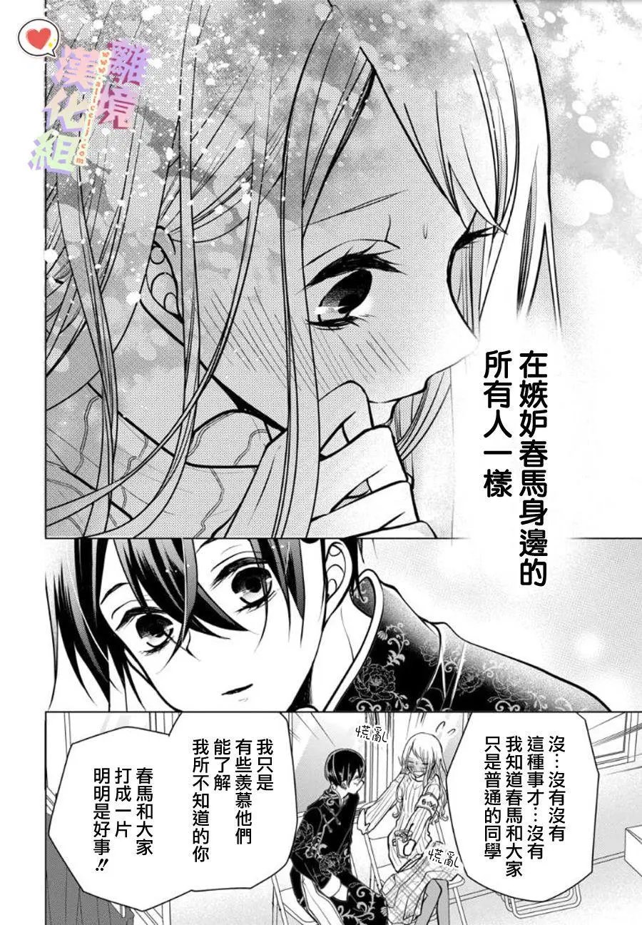 第97话