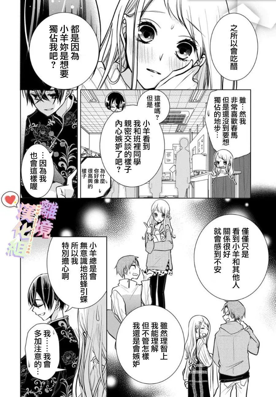 第97话