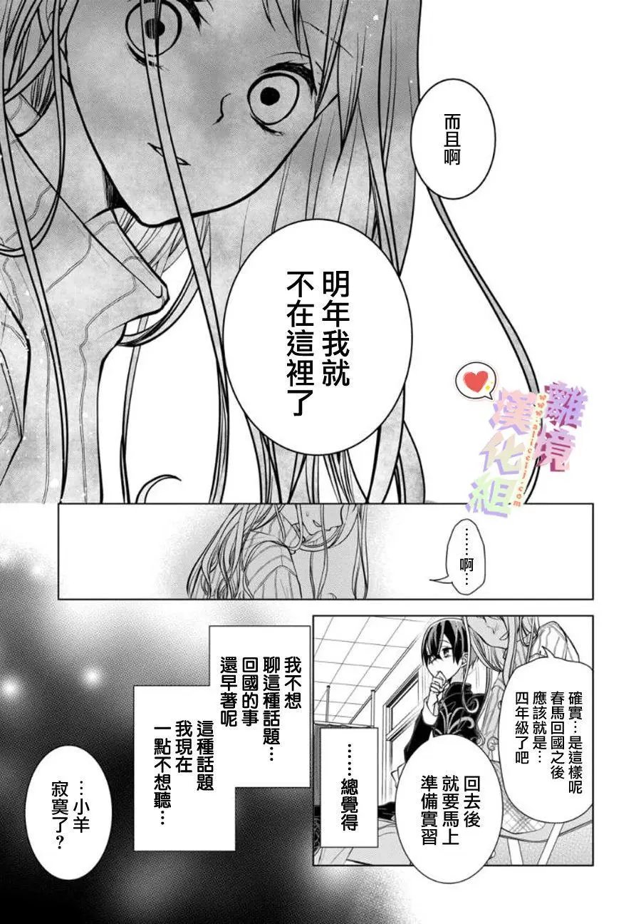 第97话