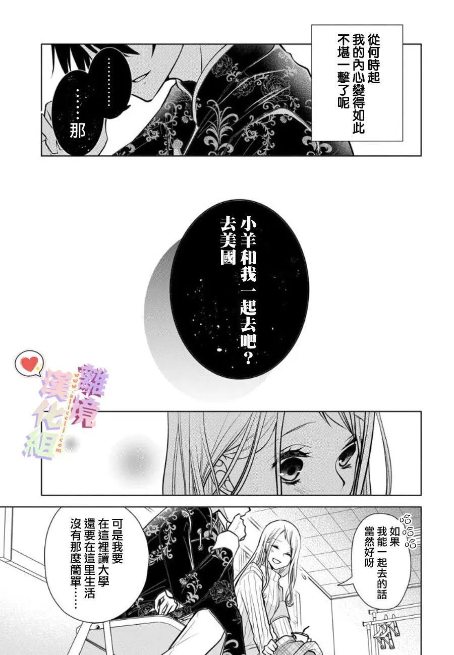 第97话