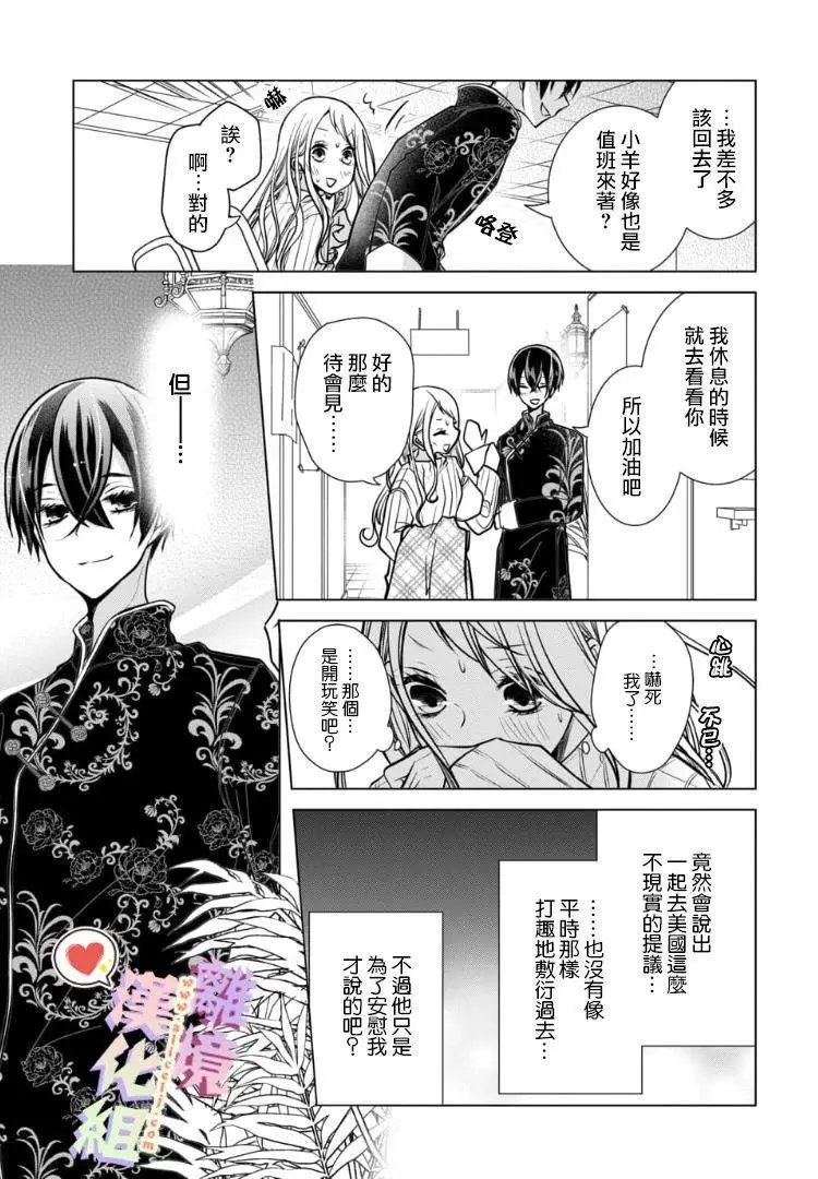 第98-99话