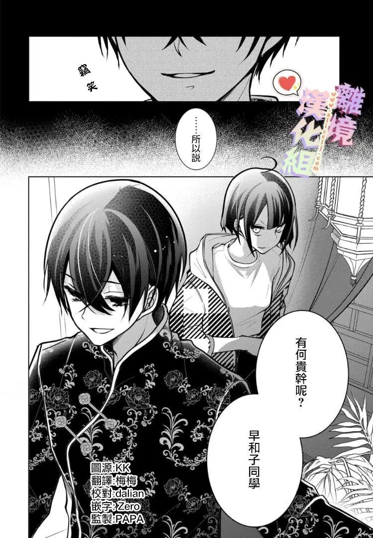 第98-99话