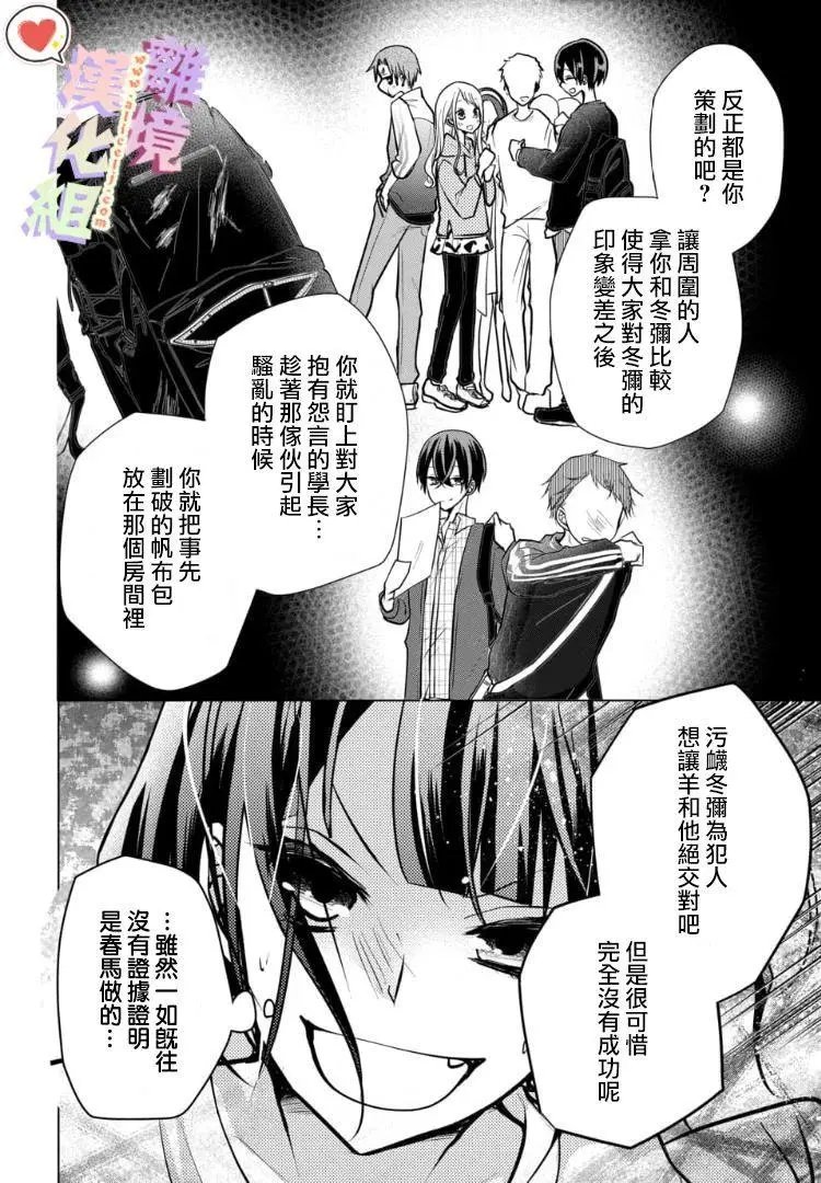 第98-99话