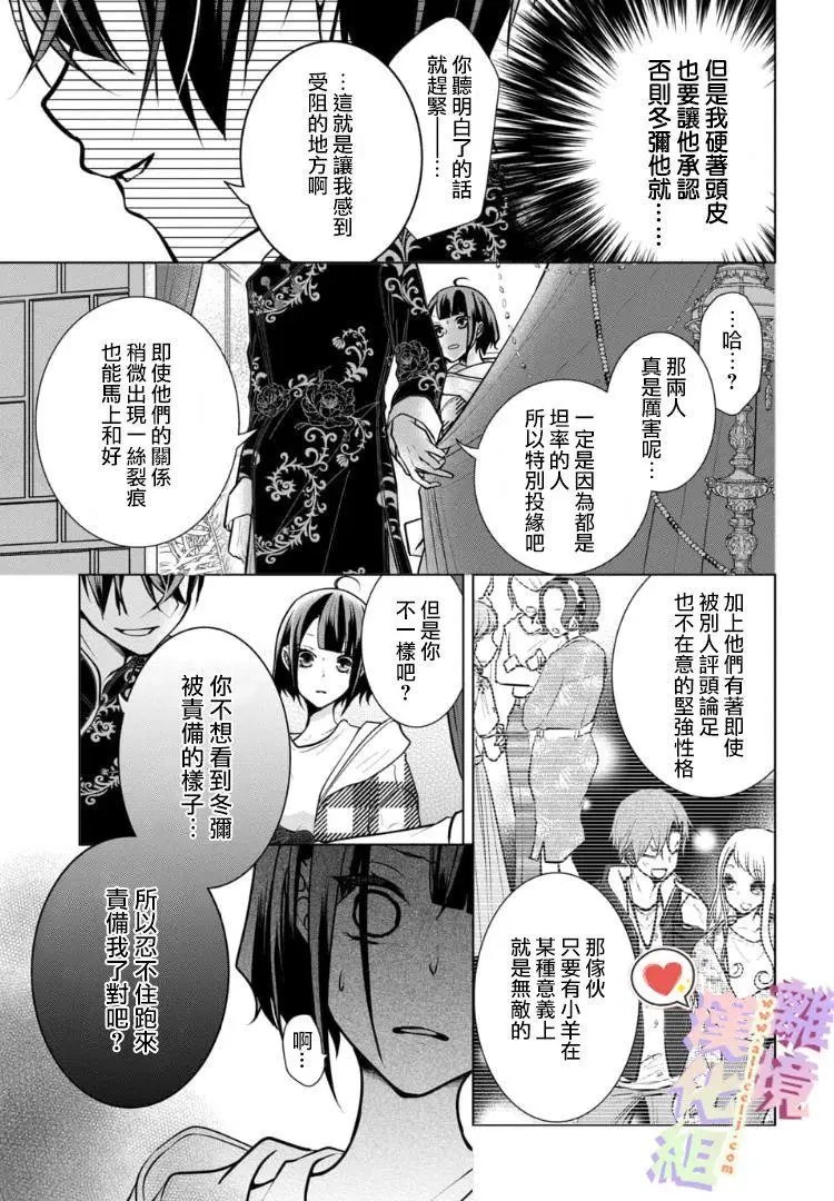 第98-99话
