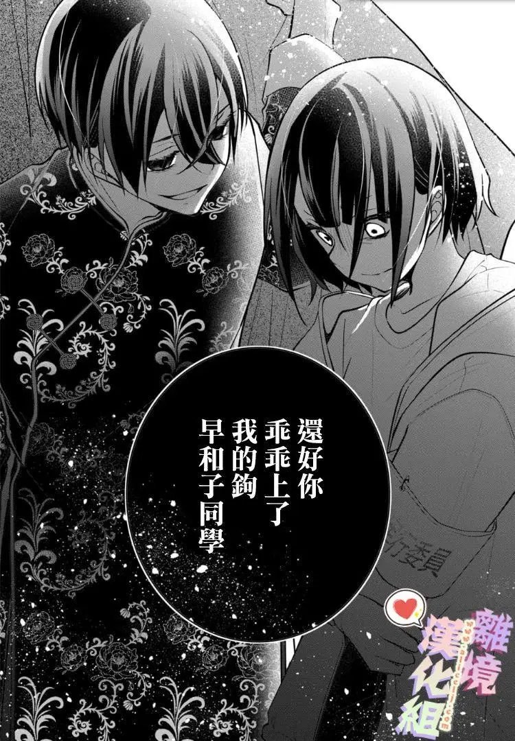 第98-99话