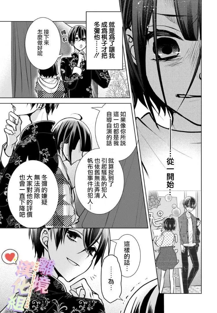 第98-99话