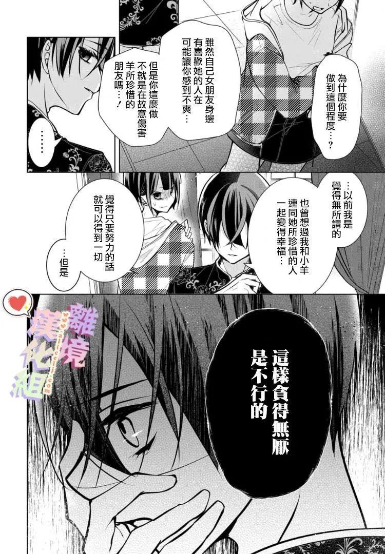 第98-99话
