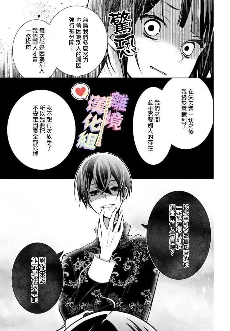 第98-99话