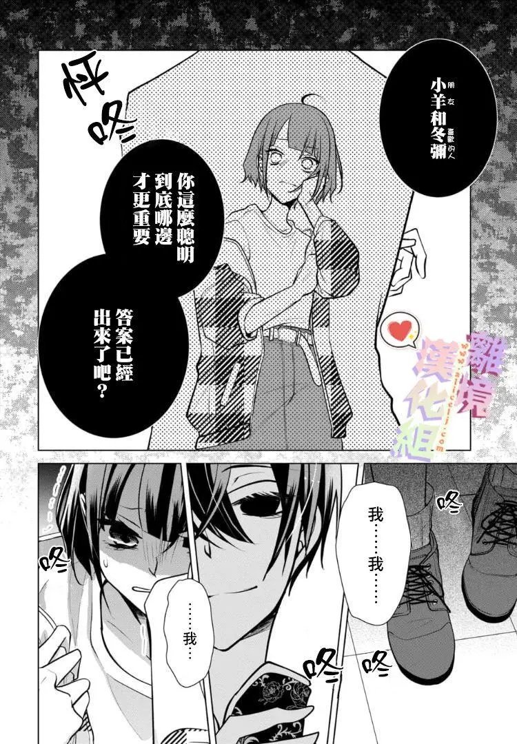 第98-99话
