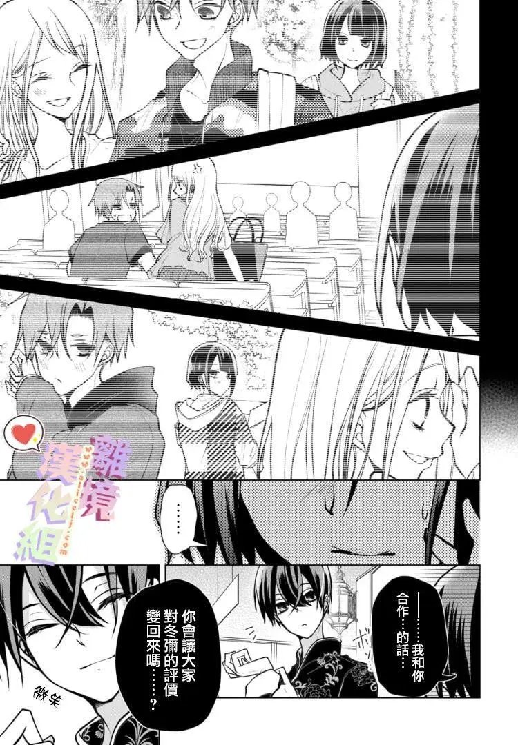第98-99话