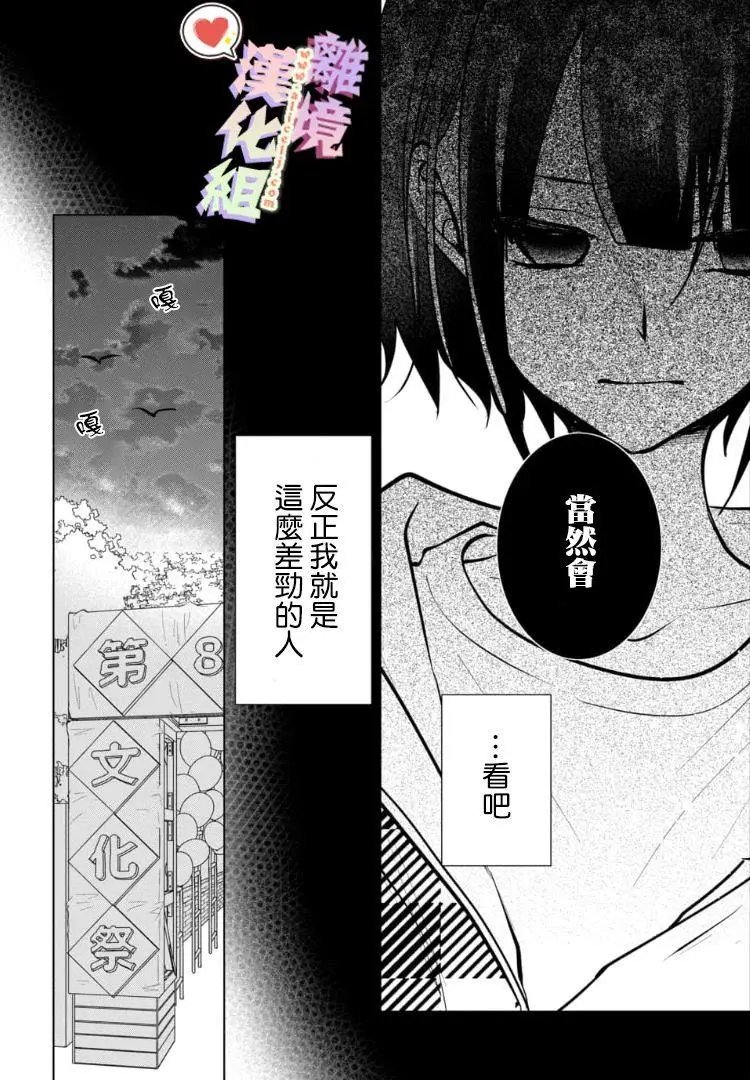 第98-99话
