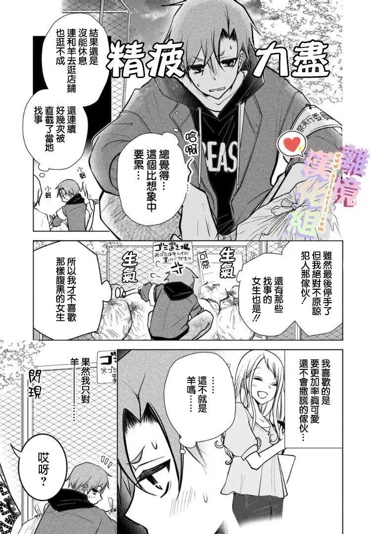 第98-99话