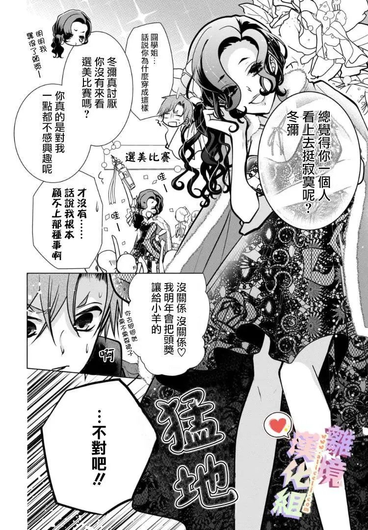 第98-99话