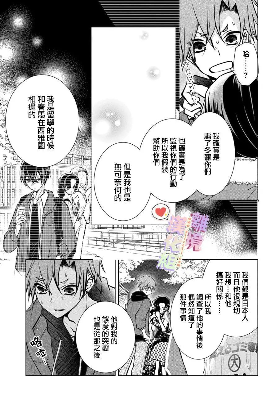 第100话