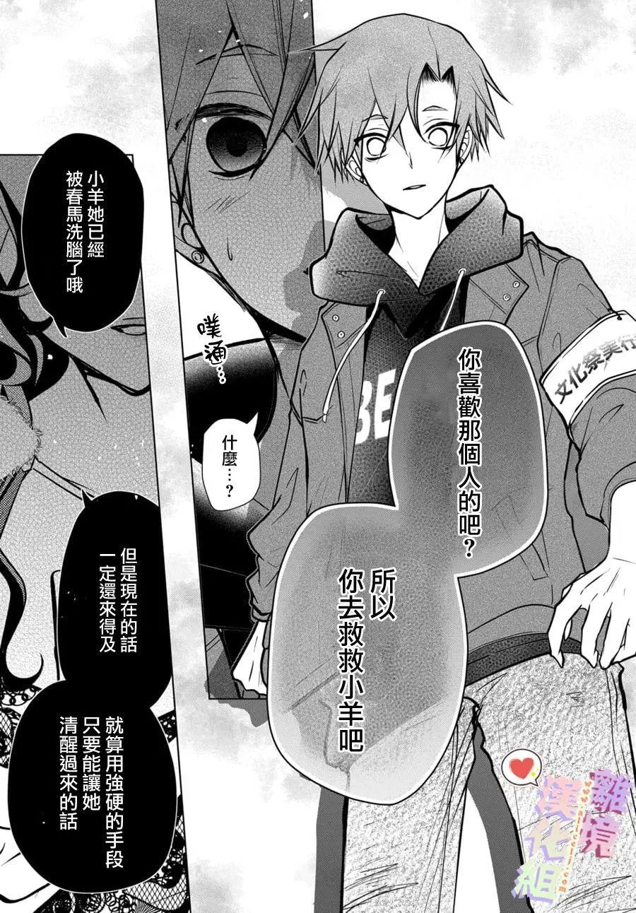 第100话