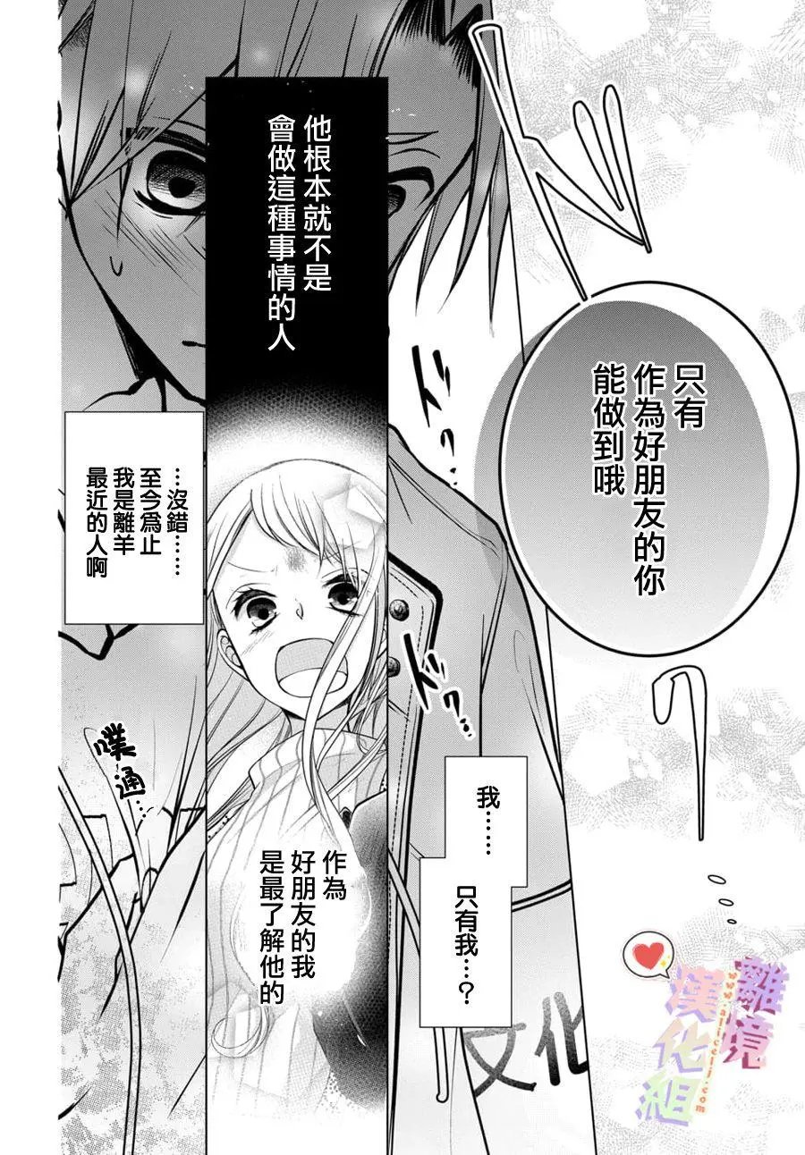 第100话