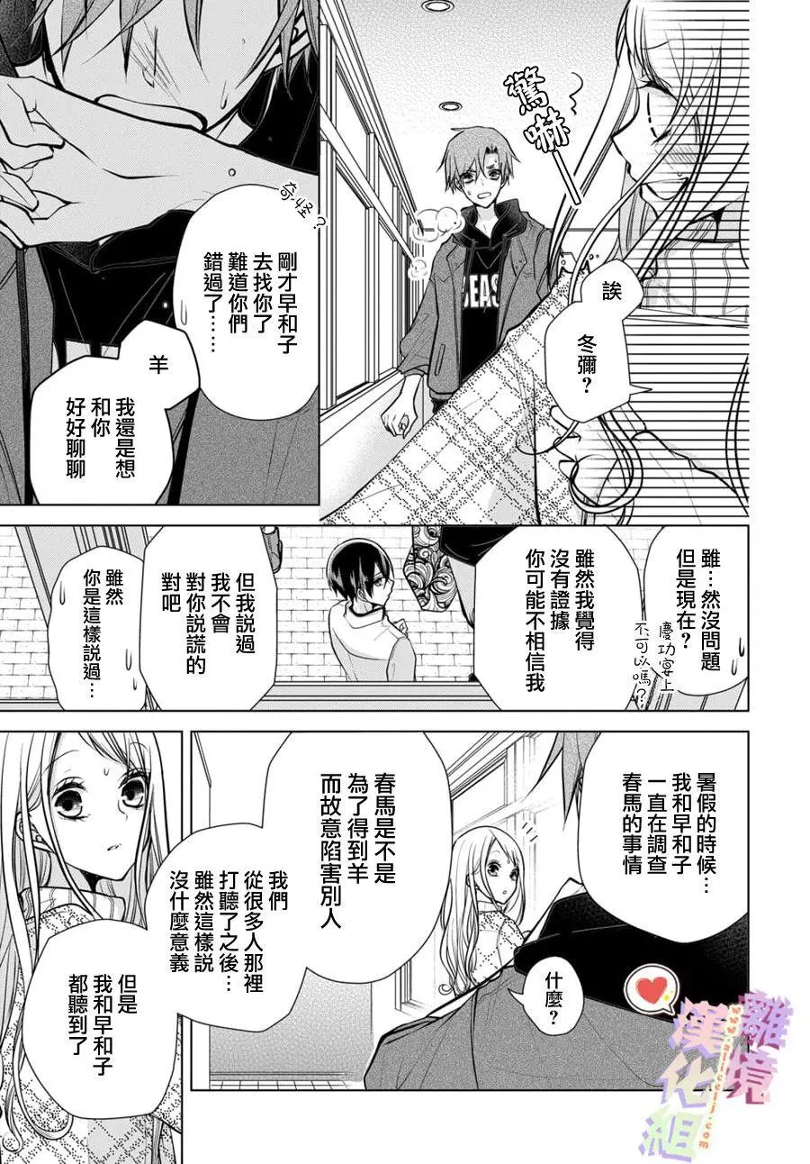 第101话